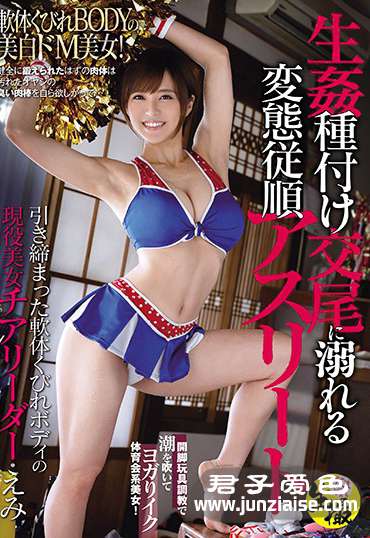 FINH-075 