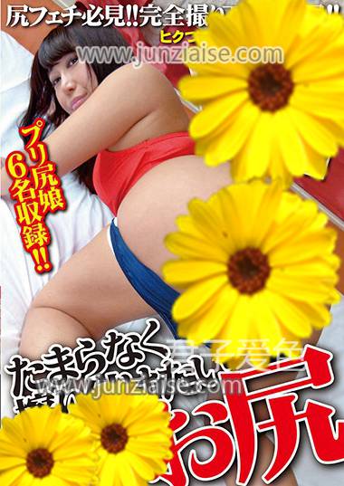 FLB-031 