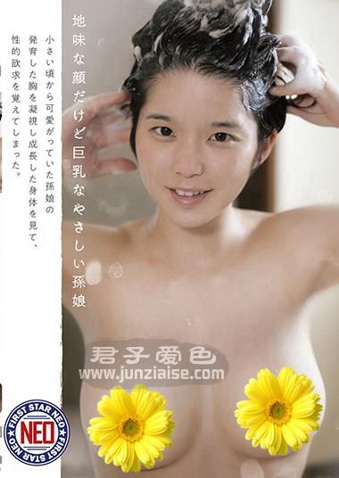 FNEO-051 