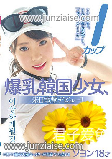 FONE-003ed2k磁力链接迅雷下载地址在线观看