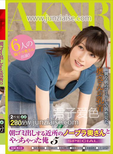 FSET-542 森沢香奈（饭冈佳奈子）,里咲诗织,夏目木叶,高冈亮,芦名尤莉亚,井上瞳