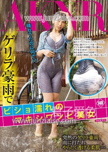 FSET-566 莲实克蕾儿,大场由衣,神雪,樱千奈美