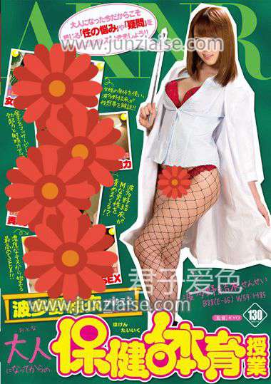 波多野结衣FSET-606ed2k磁力链接迅雷下载地址在线观看