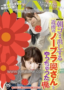 FSET-650 彩ね遥菜,日比乃里美,奏自由