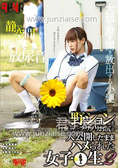 凉宫琴音FSET-748ed2k磁力链接迅雷下载地址在线观看