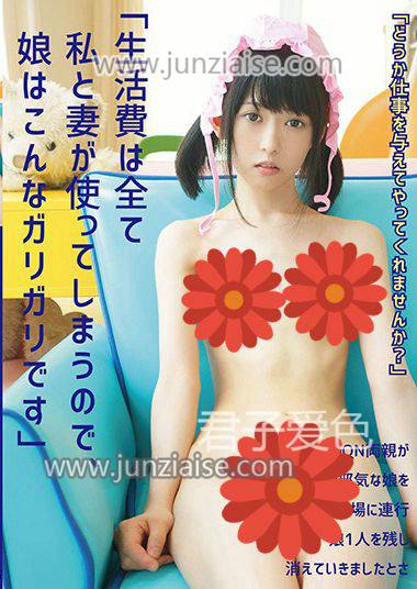 FSKT-029 