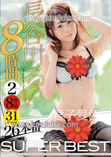 长谷川留衣GAH-088ed2k磁力链接迅雷下载地址在线观看
