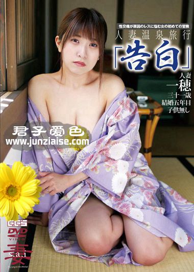 GBSA-051ed2k磁力链接迅雷下载地址在线观看