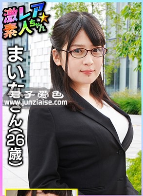GEKI-0021 优梨舞奈