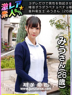 明美美羽GEKI-0024ed2k磁力链接迅雷下载地址在线观看