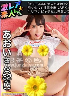 GEKI-051 枢木葵