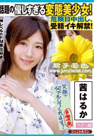 茜遥GENT-138ed2k磁力链接迅雷下载地址在线观看