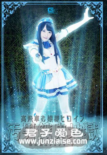 GHKO-021 初芽里奈