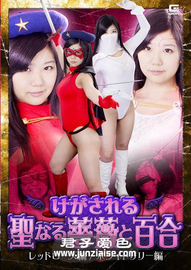 并木杏梨GHKO-059ed2k磁力链接迅雷下载地址在线观看