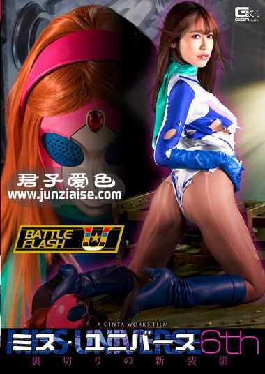 GHKO-061 筱田优
