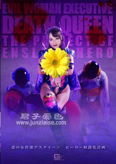 GHKP-035 滨崎真绪(滨崎真绪)