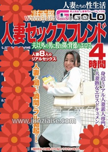 GIGL-307ed2k磁力链接迅雷下载地址在线观看