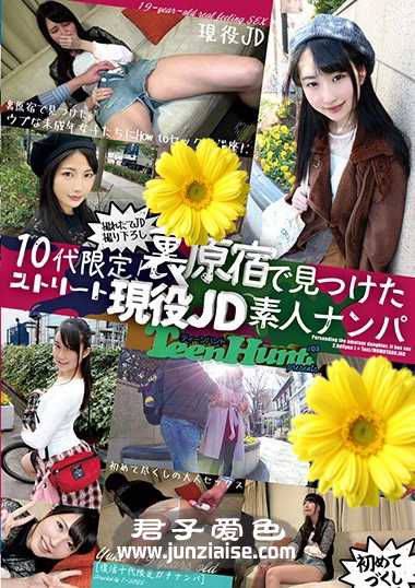 GNP-032 