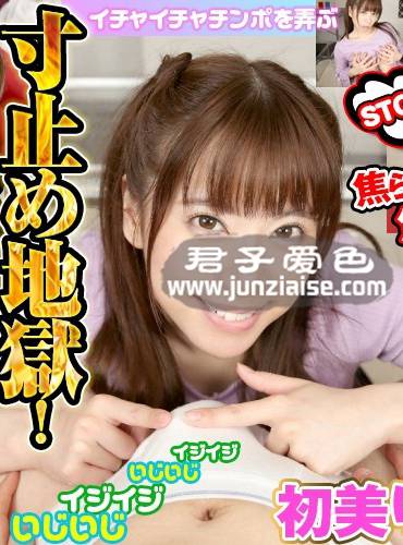 初美铃GOPJ-051ed2k磁力链接迅雷下载地址在线观看
