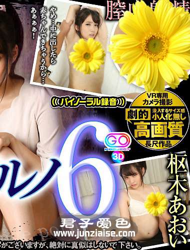 枢木葵GOPJ-259ed2k磁力链接迅雷下载地址在线观看