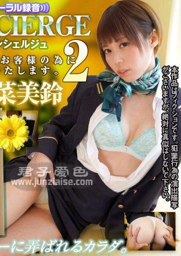 GOPJ-307 川菜美铃(川菜美铃)