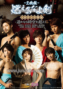 GRCH-197 浅田结梨,/月野帯人,有马芳彦,北野翔太,渡部拓哉,北泽剛,浅井阳登,东惣介