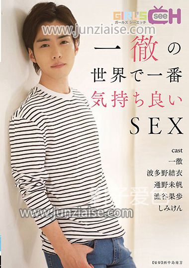 波多野结衣GRCH-207ed2k磁力链接迅雷下载地址在线观看