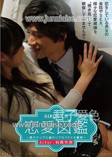 齐藤美优GRCH-213ed2k磁力链接迅雷下载地址在线观看