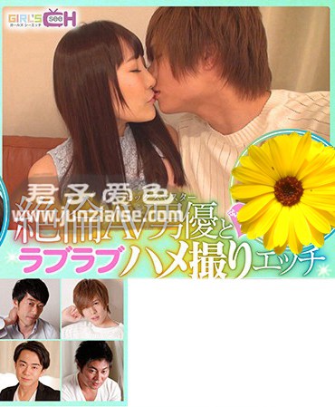 GRCH-2793 Qべぇ