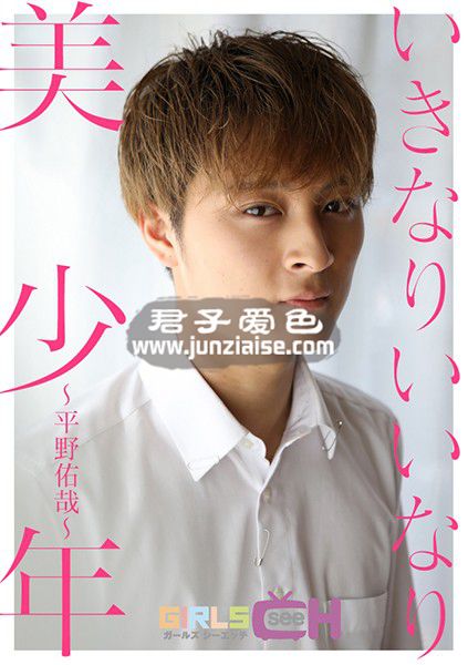 平野佑哉GRCH-3061ed2k磁力链接迅雷下载地址在线观看