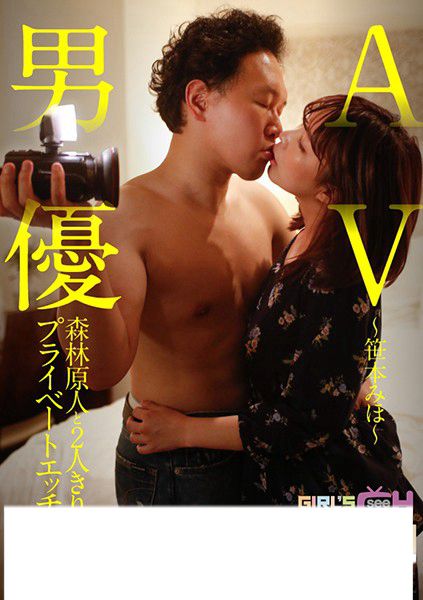 笹本美穗GRCH-327ed2k磁力链接迅雷下载地址在线观看