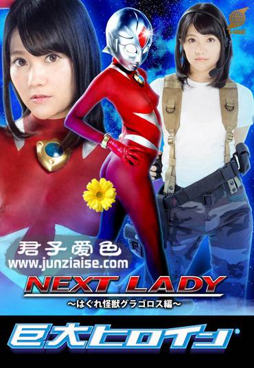 玉城麻衣GRET-026ed2k磁力链接迅雷下载地址在线观看