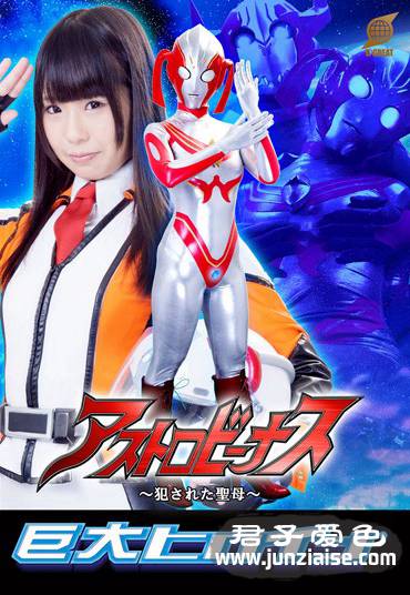 GRET-027 水岛艾莉丝