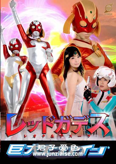 GRET-028 碧志乃（筱惠美）,原美织