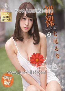 GSHRB-075 七尾露娜