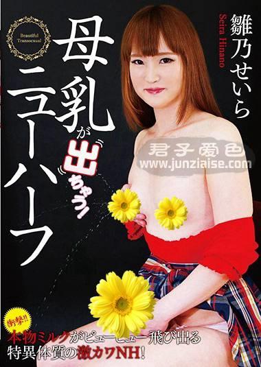 雏乃圣罗GUN-679ed2k磁力链接迅雷下载地址在线观看