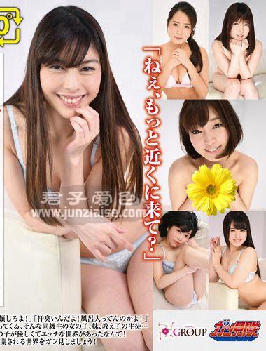 GUNM-028 通野未帆(通野未帆)桃尻花音天月叶菜卯水咲流(卯水咲流)赤渊莲新村明里星あめ里