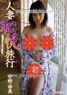 安野由美GVG-150ed2k磁力链接迅雷下载地址在线观看