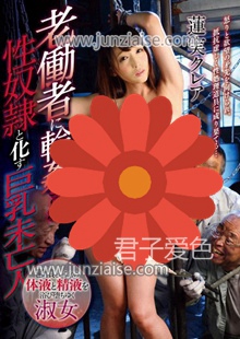 莲实克蕾儿GVG-391ed2k磁力链接迅雷下载地址在线观看