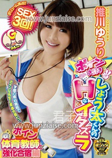推川悠里GVG-412ed2k磁力链接迅雷下载地址在线观看