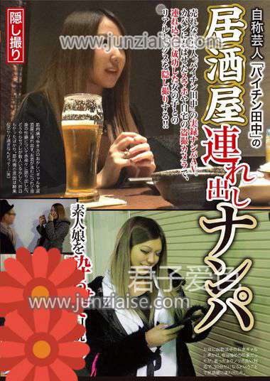 HAME-014 