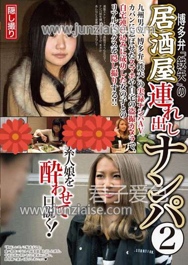 HAME-026 