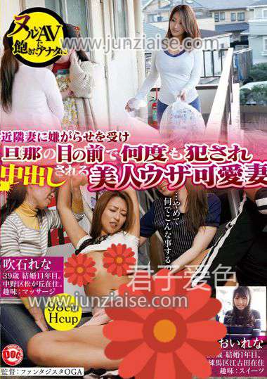 HAR-029 大沢莉奈,葵玲奈,吹石玲奈,日比乃里美