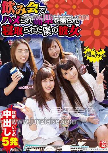 HAR-066 星咲伶美,山本珠里