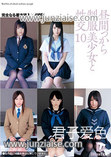 HFD-171 遥真菜,桃香樱,木村都那,松下光,森川凉花