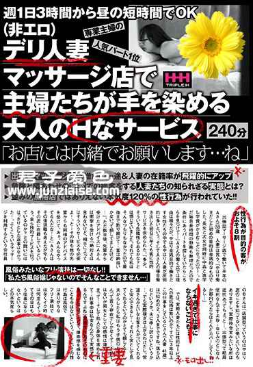 HHH-122ed2k磁力链接迅雷下载地址在线观看