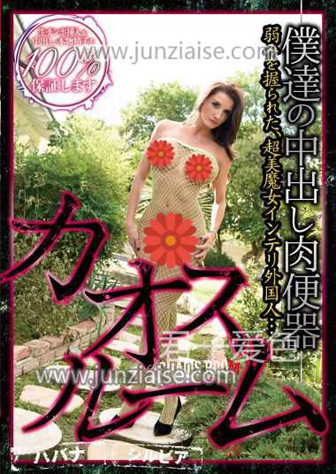 HIKR-024 