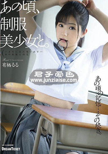 HKD-005 有栖露露