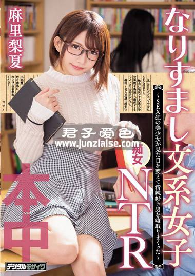 麻里梨夏HND-673ed2k磁力链接迅雷下载地址在线观看