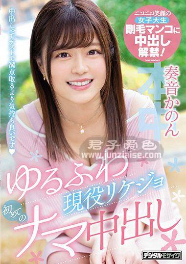 奏音花音HND-694ed2k磁力链接迅雷下载地址在线观看